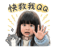 850755581