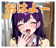 850755633