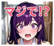 850755637