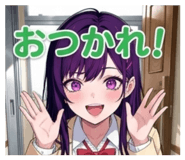 850755638