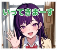 850755639