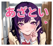 850755642