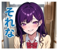 850755643