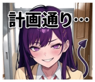 850755660