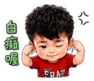 850756883