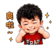 850756903
