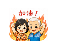 850762463