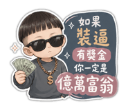 850762920