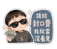 850762923
