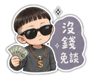850762924