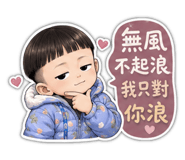 850762932