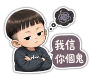 850762940
