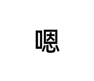 850765303