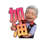 850765505