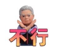 850765509