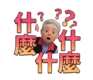 850765511