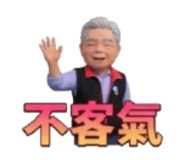 850765512
