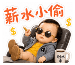 850766967