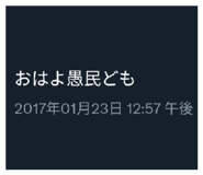 850768705