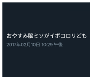 850768706