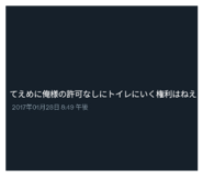 850768707