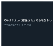 850768708