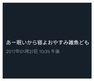 850768709