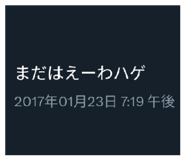 850768710