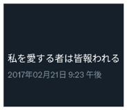 850768711