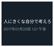 850768712