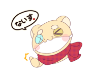 850768774