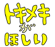 850768913