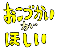850768919