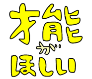 850768930