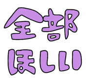 850768944