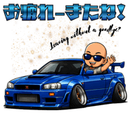 850770139