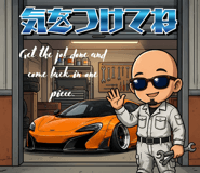850770160