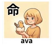 850770170