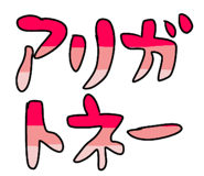850774441