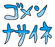 850774442