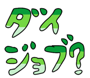 850774443
