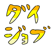 850774444