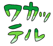 850774446
