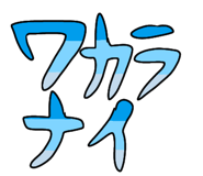 850774447