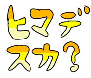 850774448