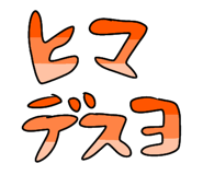 850774449