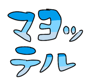 850774450