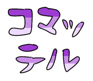 850774451