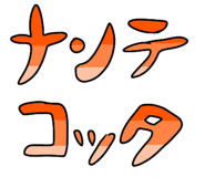 850774454