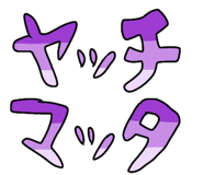 850774455